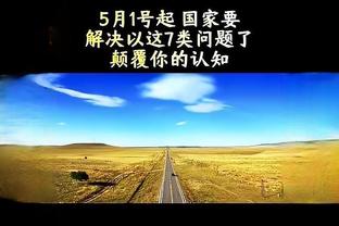 华体会体育有限公司截图4